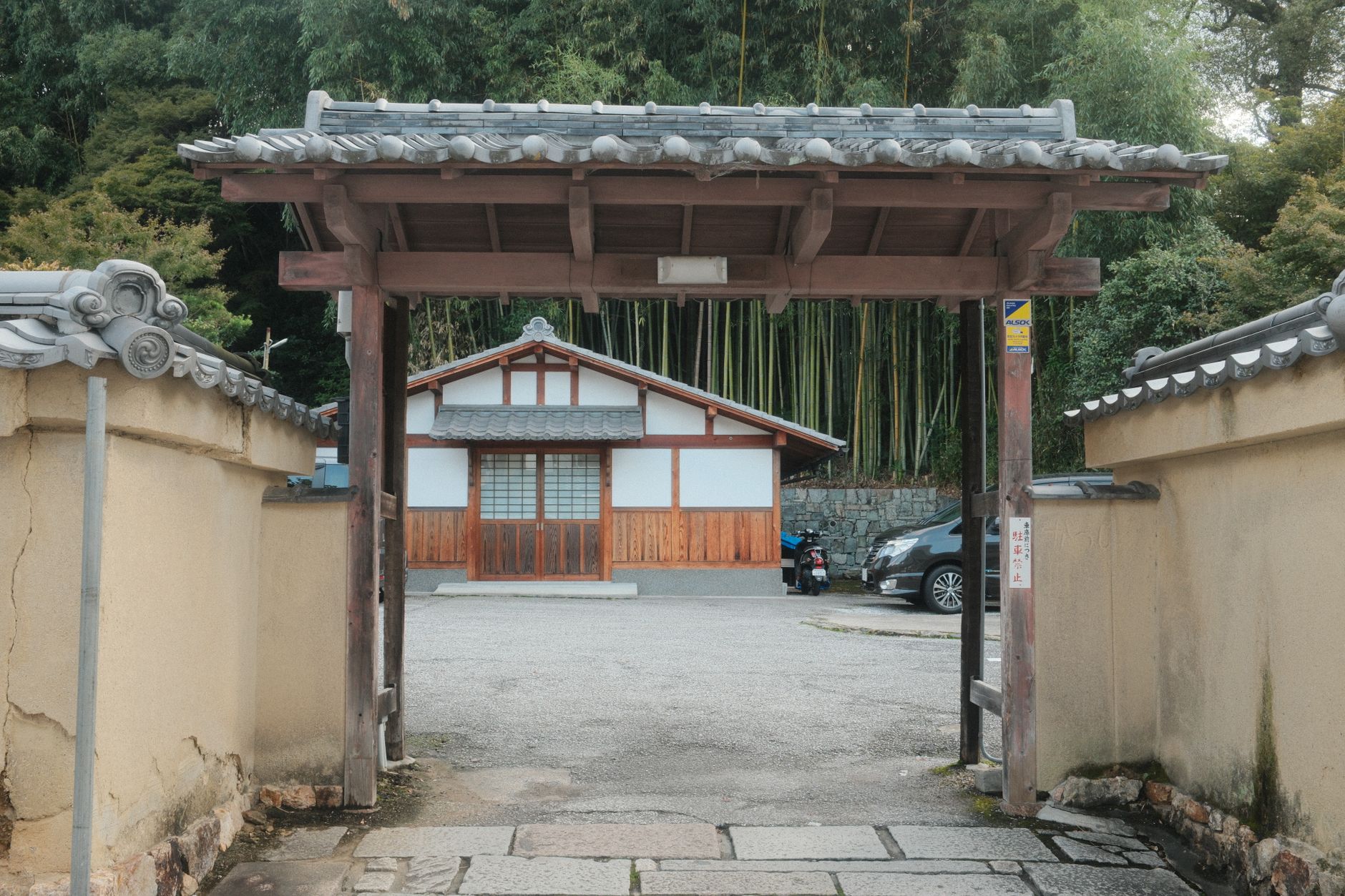 Misty temple in Kyoto surrounded by bamboo